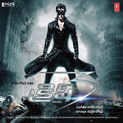 download Priya Hemesh  Krrish Krrish mp3 Single Tracks song 