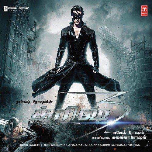 download Priya Hemesh  Krrish Krrish mp3 Single Tracks song 