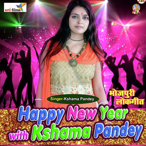 download   Kshama Ji Ke Gana Pe mp3 Single Tracks song 