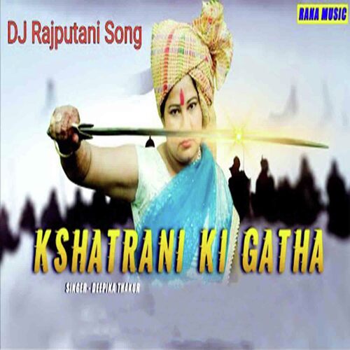 download Dipika Thakur  Kshatrani Ki Gatha mp3 Single Tracks song 