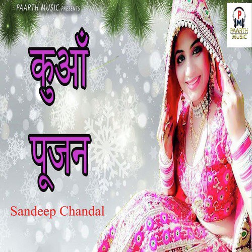 download Sandeep Chandal  Kuaa Pujan mp3 Single Tracks song 