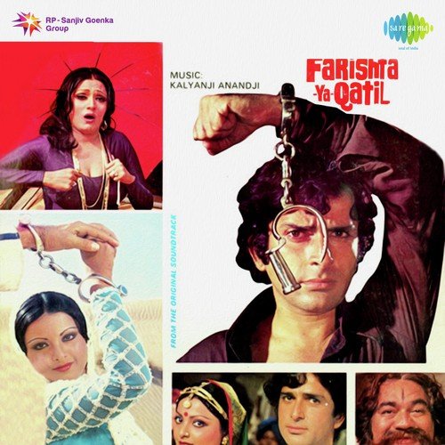 download Lata Mangeshkar, Mukesh  Kuchh Aese Bandhan Hote Hai mp3 Single Tracks song 