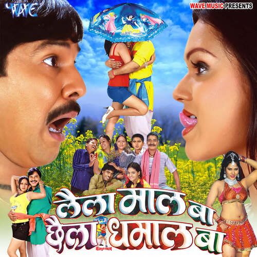 download Mohan Rathor, Indu Sonali  Kuchh Pana Hai Kuchh Khona Hai mp3 Single Tracks song 