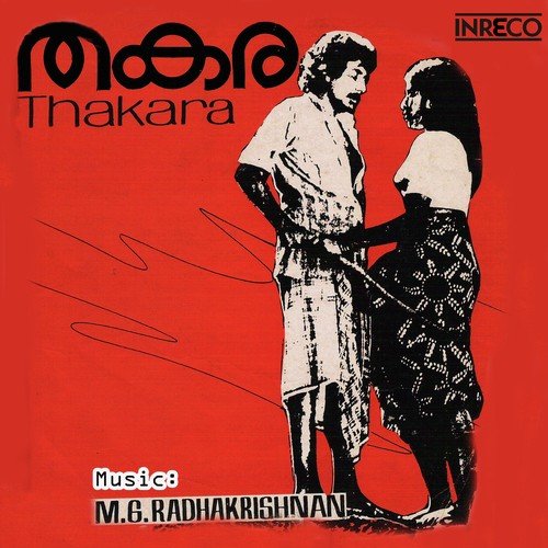 download K.J. Yesudas  Kudayolam Bhoomi mp3 Single Tracks song 