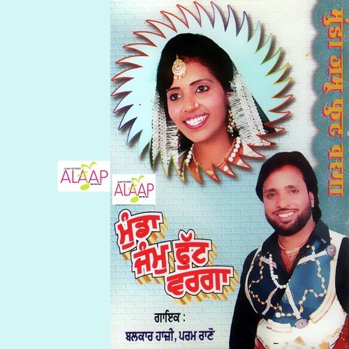 download Balkar Hazi, Param Rano  Kudi Fasgi Driver Naal mp3 Single Tracks song 