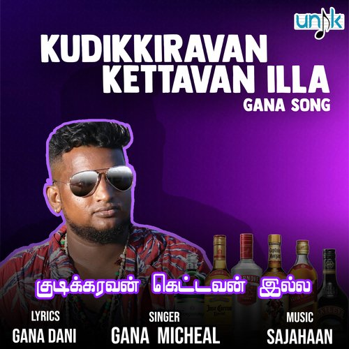 download   Kudikkiravan Kettavan Illa Gana Song mp3 Single Tracks song 