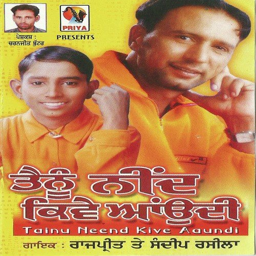 download Rajpreet  Kudiyan Wangu Roeya mp3 Single Tracks song 