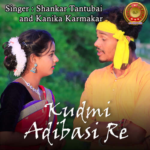 download Shankar Tantubai, Kanika Karmakar  Kudmi Adibasi Re mp3 Single Tracks song 