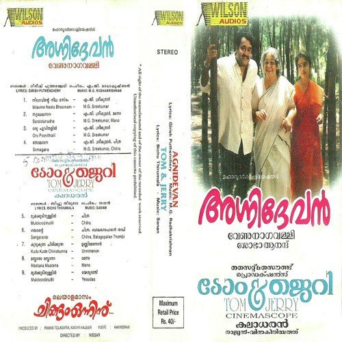 download Unni Menon  Kudukude Chirikkunna mp3 Single Tracks song 