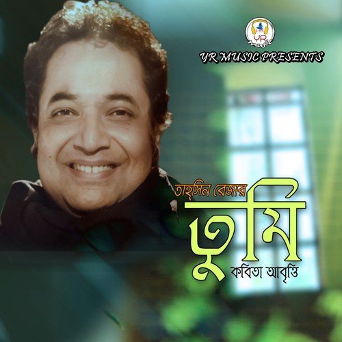 download Tahsin Reza  Kue Kotha Rakheni mp3 Single Tracks song 