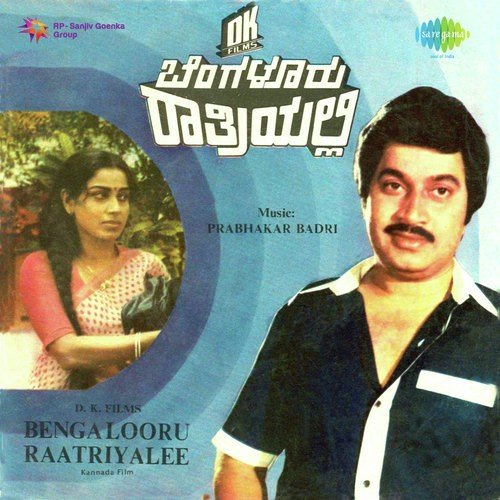 download Vani Jayaram  Kuhu Kuhu mp3 Single Tracks song 