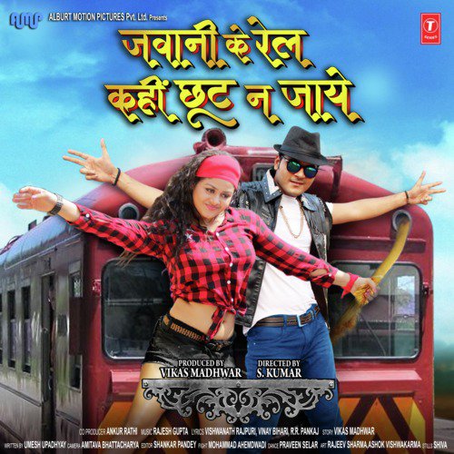 download Pankaj Dubey  Kuhuke Koiliya mp3 Single Tracks song 