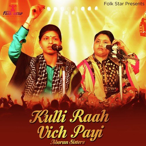 download Nooran Sisters  Kulli Raah Vich Payi mp3 Single Tracks song 