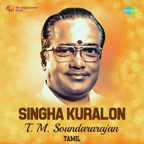 download T.M. Soundararajan, P. Susheela  Kumari Pennin Ullatthile mp3 Single Tracks song 