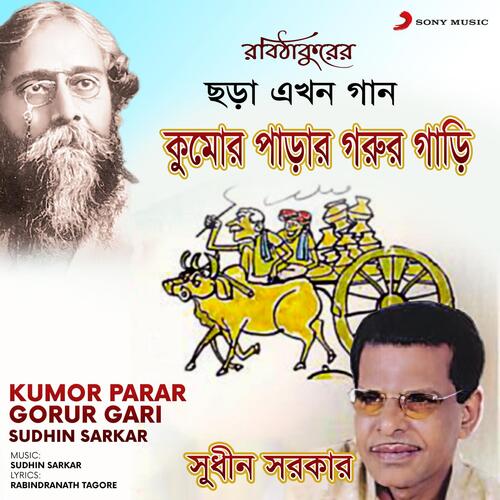 download Sudhin Sarkar  Kumor Parar Gorur Gari mp3 Single Tracks song 