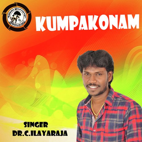 download Ilaiyaraaja, Laxmi  Kumpakonam mp3 Single Tracks song 