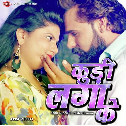 download susila nagar  Kundi Laga mp3 Single Tracks song 