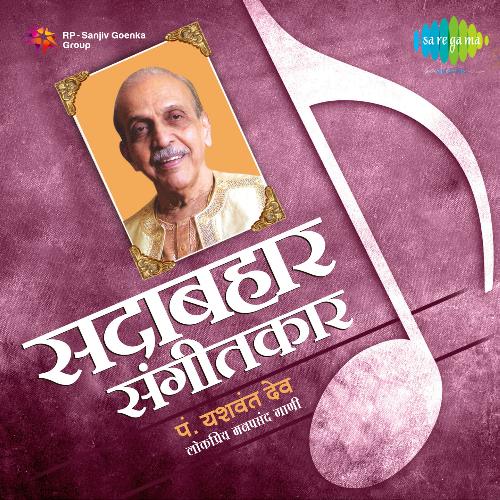 download   Kuni Jaal Ka Sangaal Ka 1965 mp3 Single Tracks song 