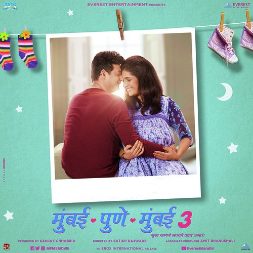 download Varsha Bhave, Aanandi Joshi, Saee Tembhekar, Yogieeta Godboley-Pathak  Kuni Yenar Ga mp3 Single Tracks song 