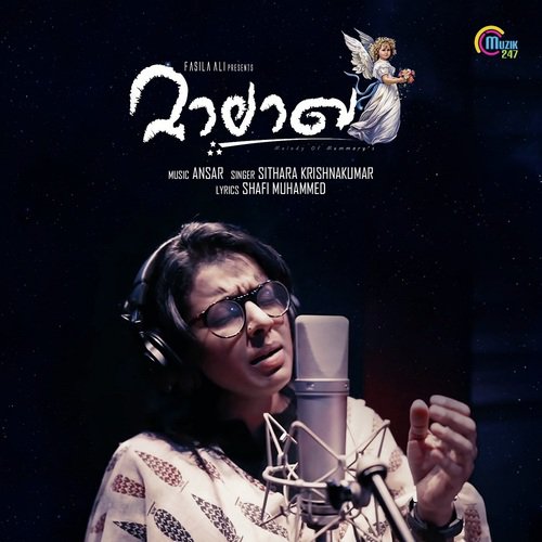 download Sithara Krishnakumar  Kunjatte Vaave mp3 Single Tracks song 