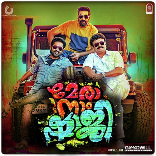 download Nadirshah  Kunungi Kunungi mp3 Single Tracks song 