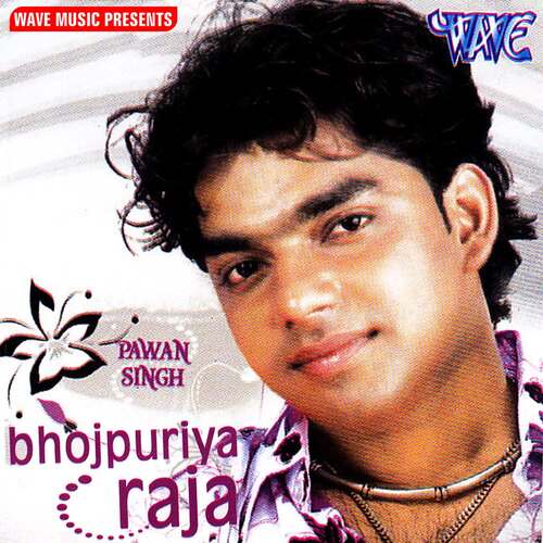 download Pawan Singh  Kunwar Bhojayi mp3 Single Tracks song 