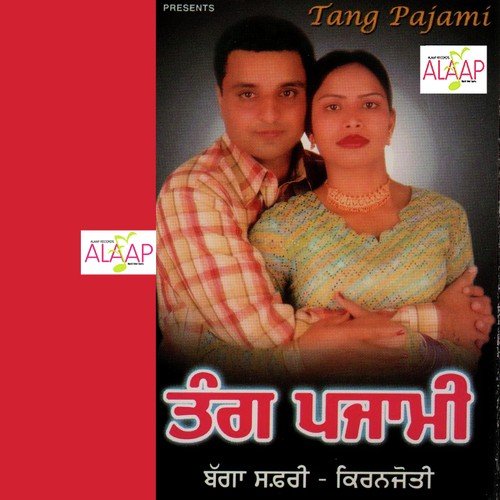 download Bagga Safri, Kiranjoti  Kurhiyan Ne Paa Chaddiyan mp3 Single Tracks song 