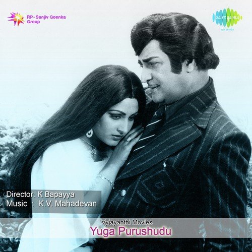 download S.P. Balasubrahmanyam, P. Susheela  Kurrapitta Kurrapitta mp3 Single Tracks song 