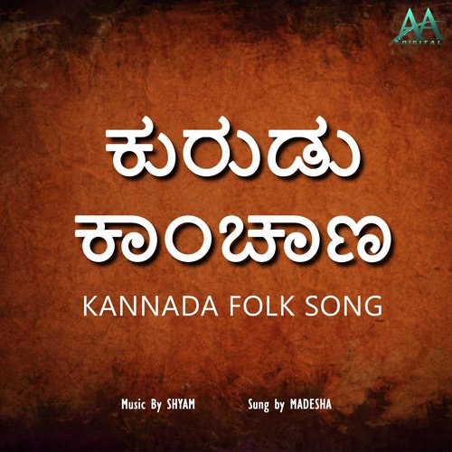 download Shyam, Madesha  Kurudu Kanchana mp3 Single Tracks song 