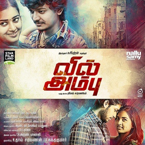 download G.V. Prakash Kumar, Vandana Srinivasan  Kurum Padamae 1 mp3 Single Tracks song 