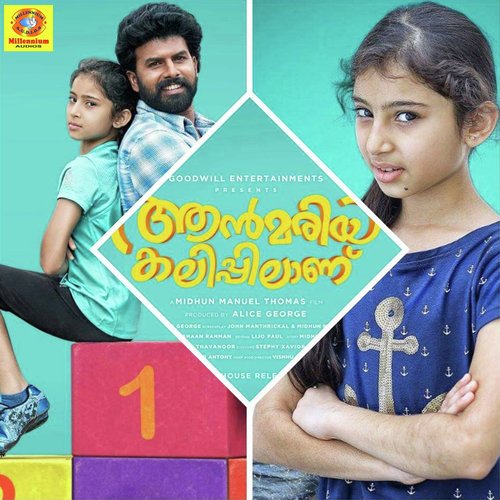 download   Kurumbathi Chundhari mp3 Single Tracks song 