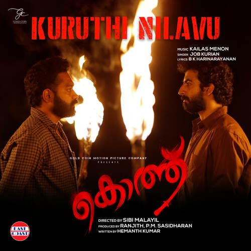 download Job Kurian  Kuruthi Nilavu mp3 Single Tracks song 