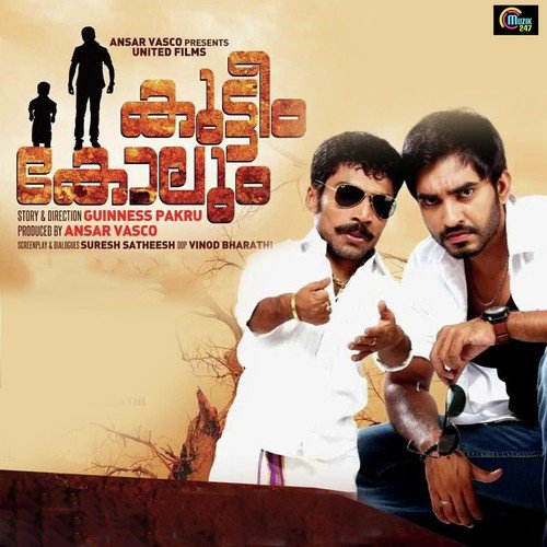 download Pradeep Palluruthy  Kuteem Kolum Remix mp3 Single Tracks song 