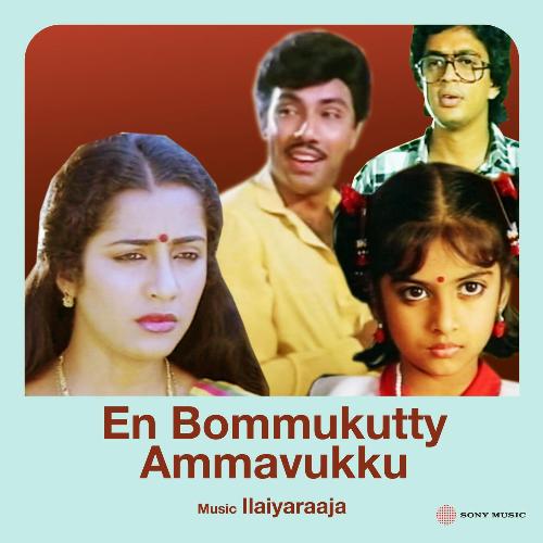 download Ilaiyaraaja, K.J. Yesudas, K. S. Chithra  Kuyile Kuyile mp3 Single Tracks song 