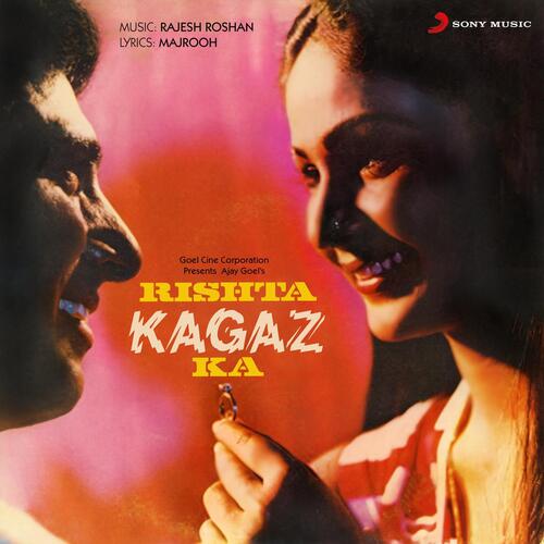 download Rajesh Roshan, Asha Bhosle, Kishore Kumar  Kya Ho Gaya Mujhe mp3 Single Tracks song 