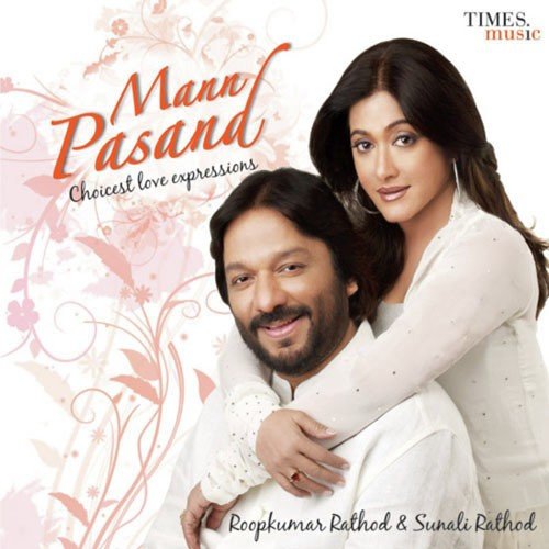 download Sunali Rathod, Israr Ansaari  Kya Mere Pyar Mein mp3 Single Tracks song 