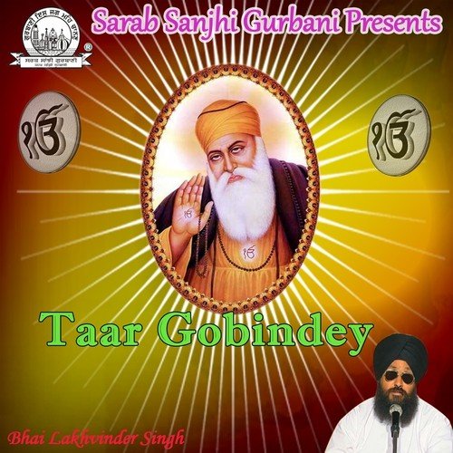 download Bhai Lakhwinder Singh  Kya Nahi Ghar Tere mp3 Single Tracks song 