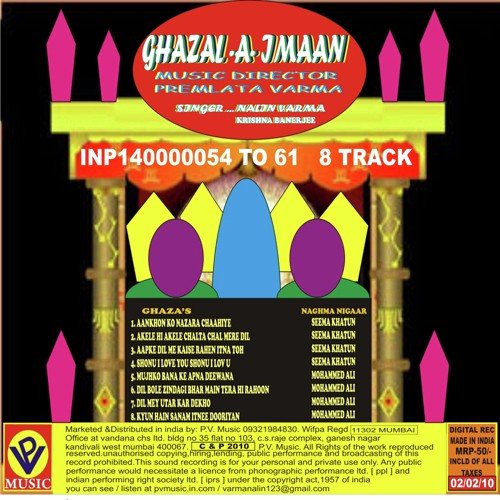 download Nalin Verma, Rinku Banerjee  Kyun Hain Sanam Itni Dooriyan mp3 Single Tracks song 