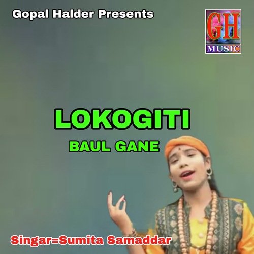 download   LOKO GITI BAUL GANE mp3 Single Tracks song 