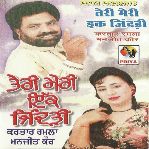 download Kartar Ramla  Laake Naka Goriye mp3 Single Tracks song 