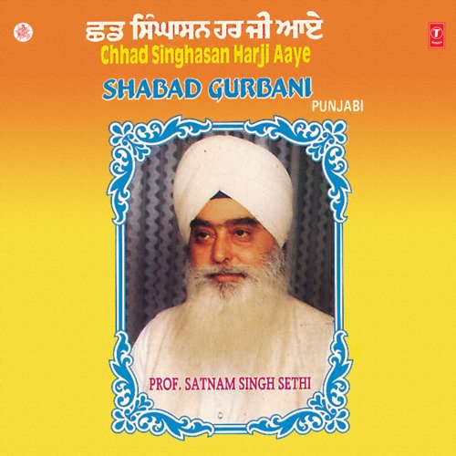 download Prof. Satnam Singh Sethi  Laakh Jevaan De Ho Mere Pyare mp3 Single Tracks song 