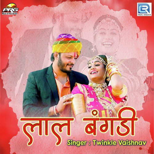 download Twinkal Vaishnav  Laal Bangadi mp3 Single Tracks song 