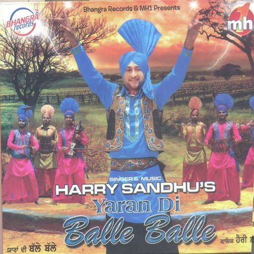 download Harry Sandhu  Laal Chude Wali mp3 Single Tracks song 