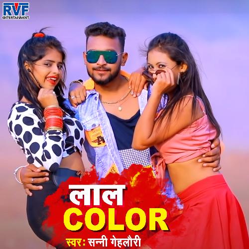 download Suny Gehlory, Shilpi Raj  Laal Color mp3 Single Tracks song 