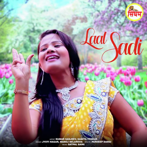 download Jyoti Nagar, Manoj Belarkha  Laal Sadi mp3 Single Tracks song 