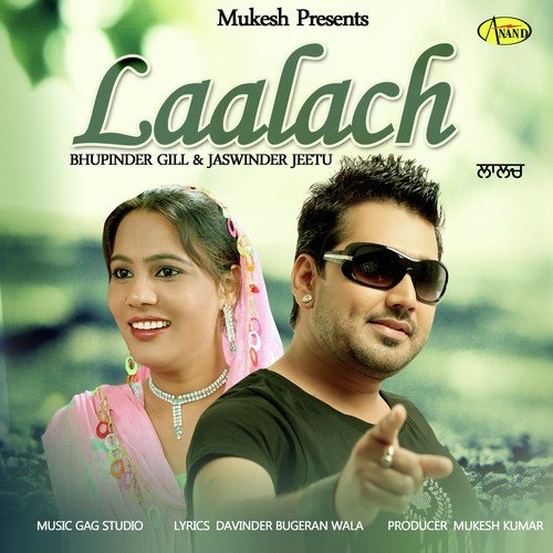 download Bhupinder Gill  Laalach mp3 Single Tracks song 