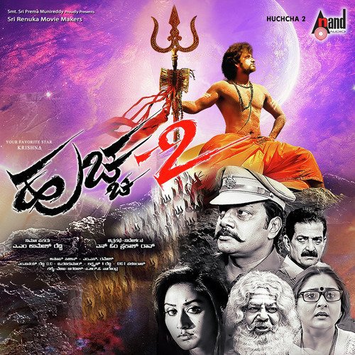 download Madhubalakrishna  Laali Laali mp3 Single Tracks song 