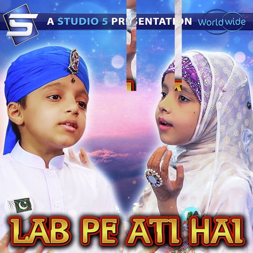 download Talha Qadri, Khadija Fatima  Lab Pe Ati Hai mp3 Single Tracks song 