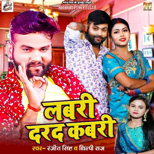 download   Labari Darad Kabari mp3 Single Tracks song 