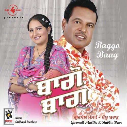 download Gurmail Malke, Babbu Brar  Laddu mp3 Single Tracks song 